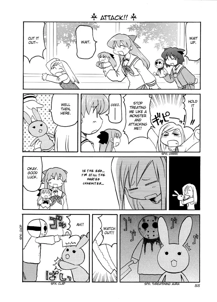 Pani Poni Chapter 65 2